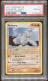 Machamp