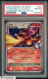 Charizard G Lv.x