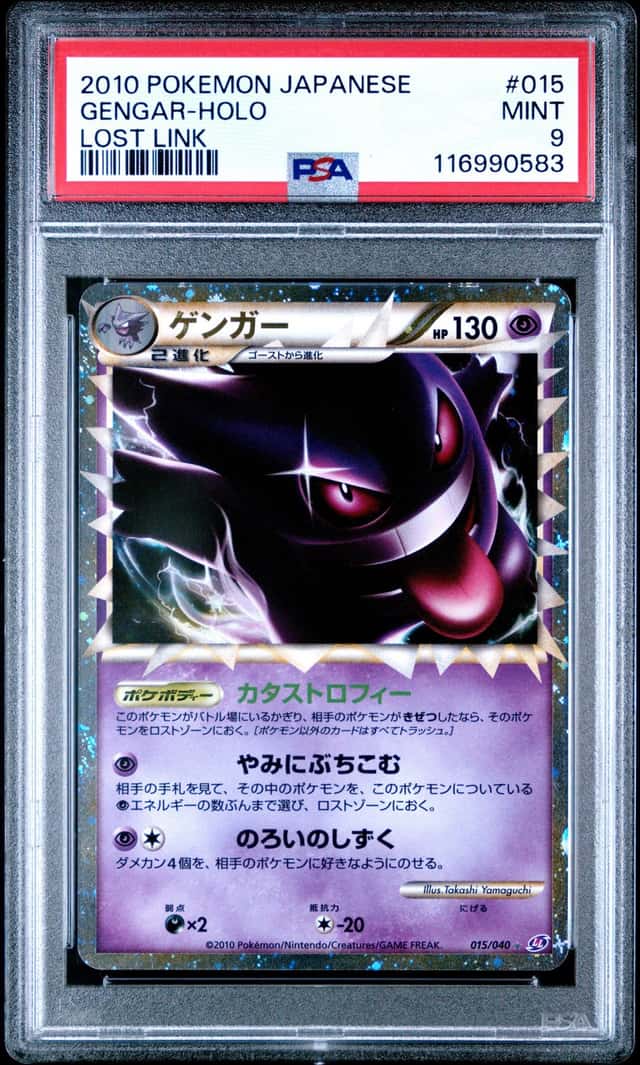2010 Pokemon Japanese Lost Link #015 Gengar Prime Holo PSA 9 MINT