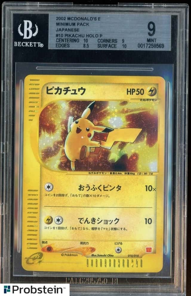 2002 Pokemon Mcdonald's E Minimum Pack Japanese #10 Pikachu Holo BGS 9 MINT