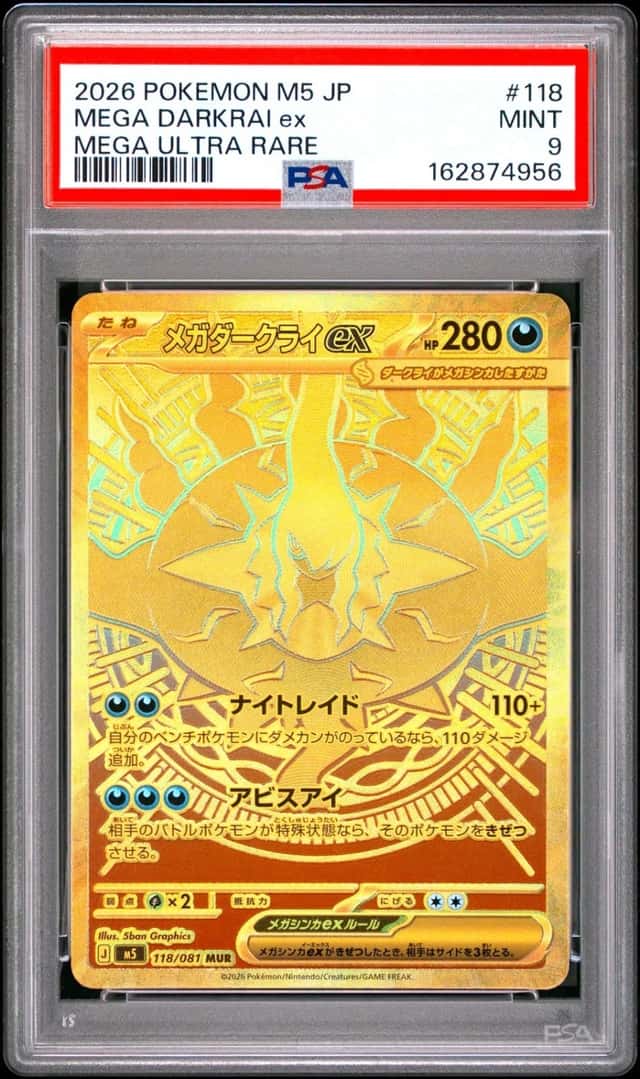 2026 POKEMON JAPANESE M5-ABYSS EYE MEGA ULTRA RARE #118 MEGA DARKRAI EX PSA 9