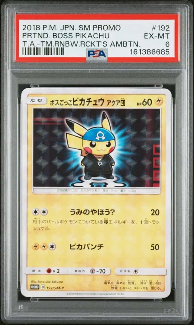 2018 POKEMON JAPANESE SM PROMO #192 PRETEND BOSS PIKACHU PSA 6