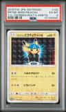 Pretend Boss Pikachu Team Aqua