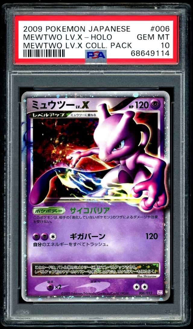 POKEMON MEWTWO LV.X-HOLO 2009 JP MEWTWO LV.X COLLECTION PACK #006 PSA 10