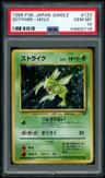 Scyther