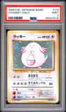 Chansey