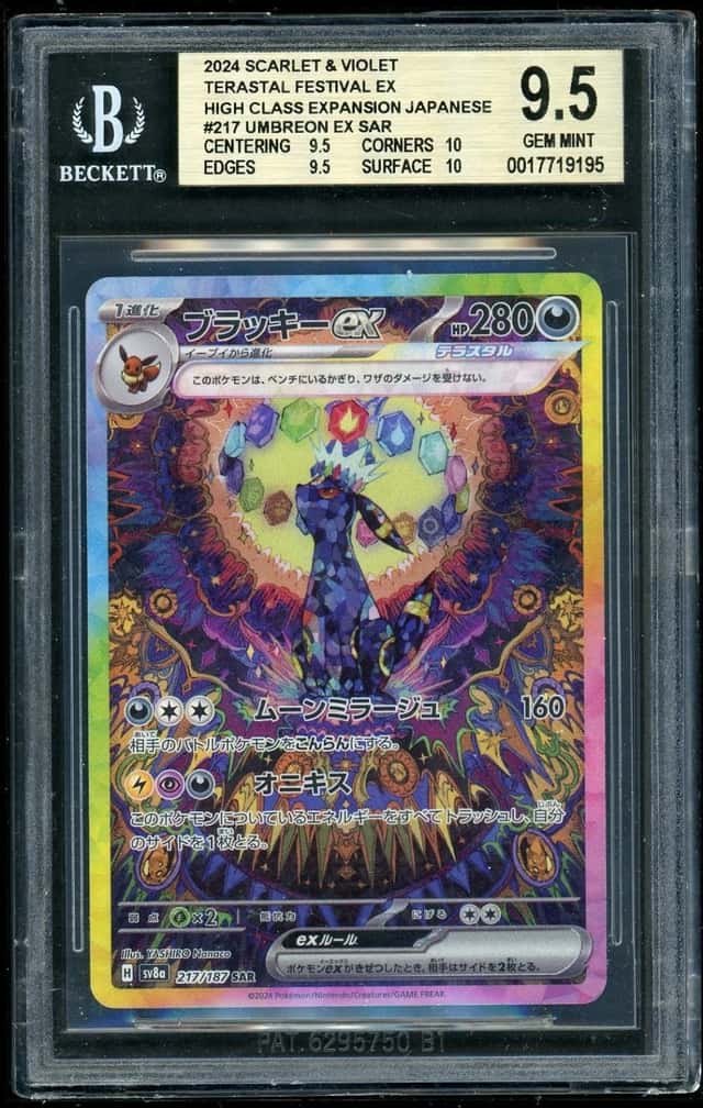 2024 Pokemon Umbreon ex SAR JP SV Terastal Festival ex HC Exp. BGS 9.5