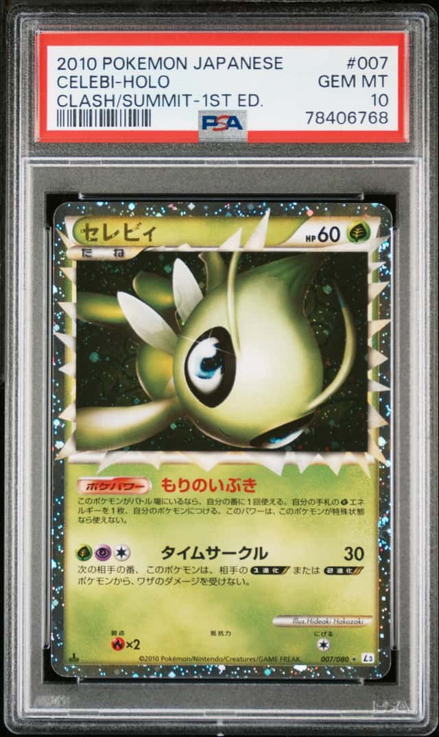 Celebi