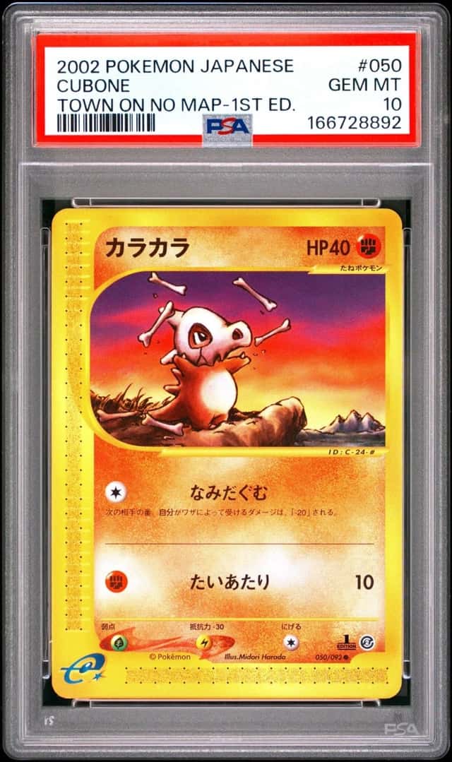 2002 POKEMON JAPANESE THE TOWN ON NO MAP 1ST EDITION #050 CUBONE PSA 10