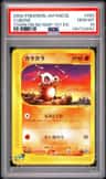 Cubone