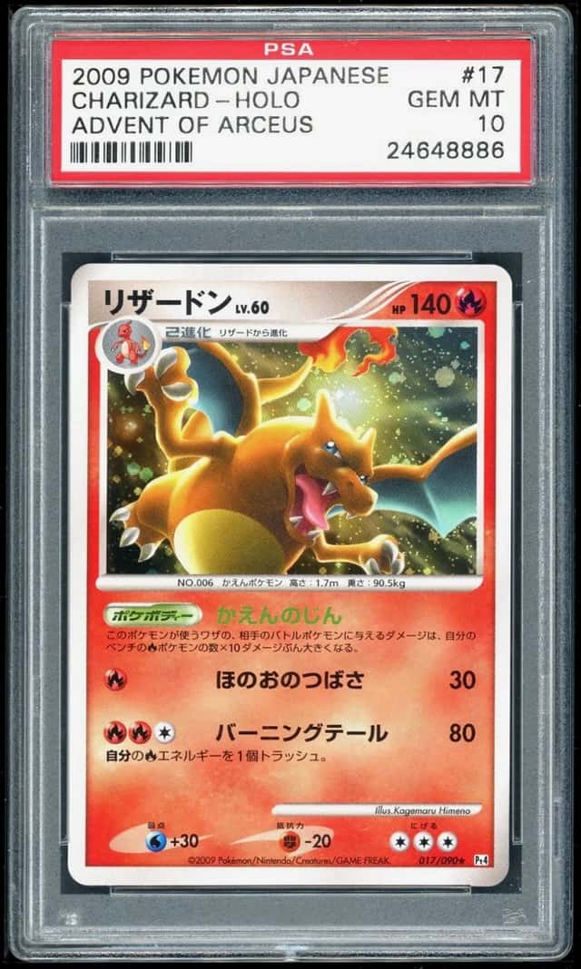 2009 POKEMON CHARIZARD HOLO JAPANESE ADVENT OF ARCEUS #017 PSA 10