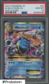 M Blastoise Ex