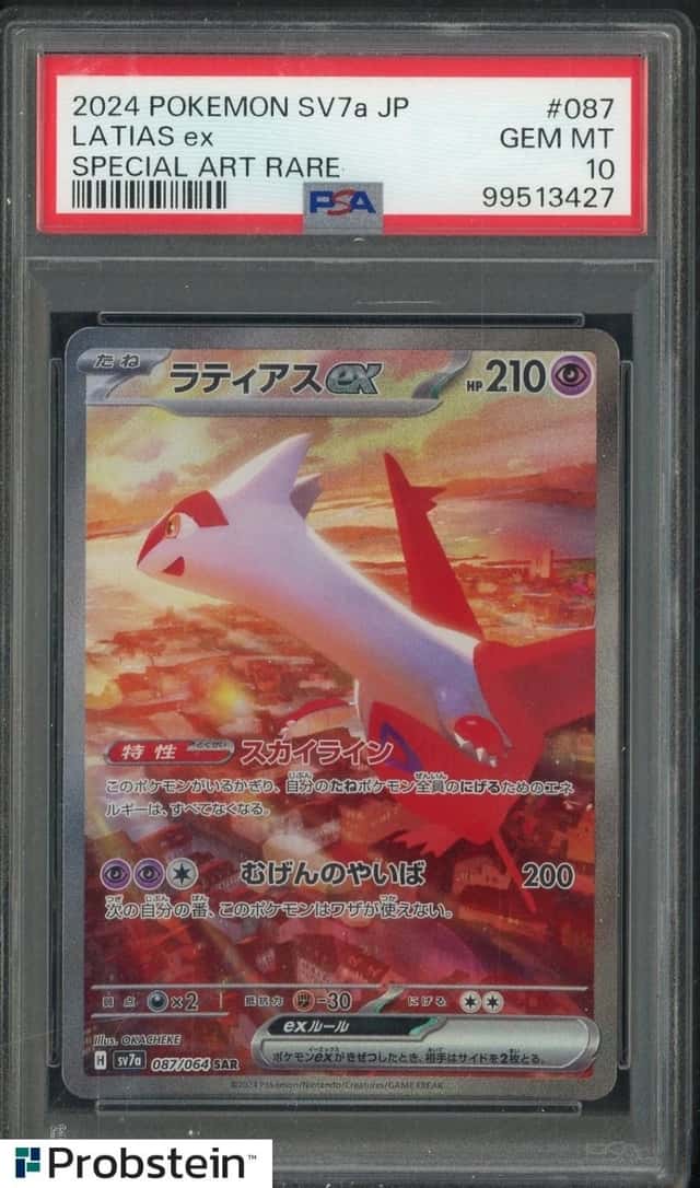 2024 Pokemon Japanese SV7a #087 Latias ex Special Art Rare PSA 10