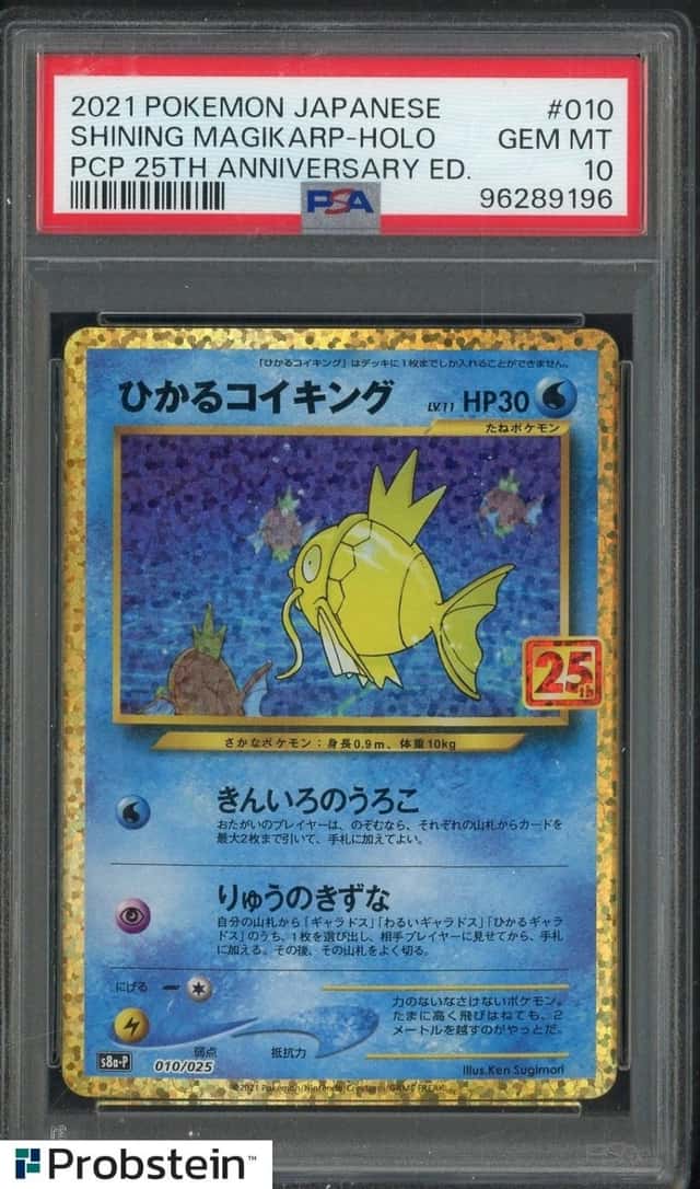 2021 Pokemon Japanese PCP 25th Anniversary #010 Shining Magikarp PSA 10
