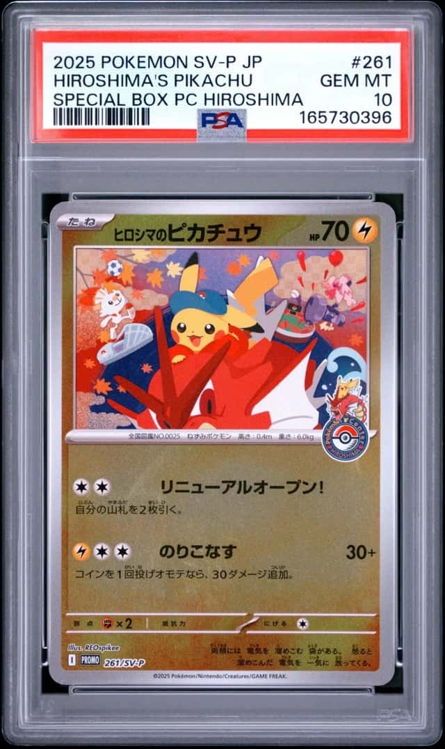 Hiroshima's Pikachu