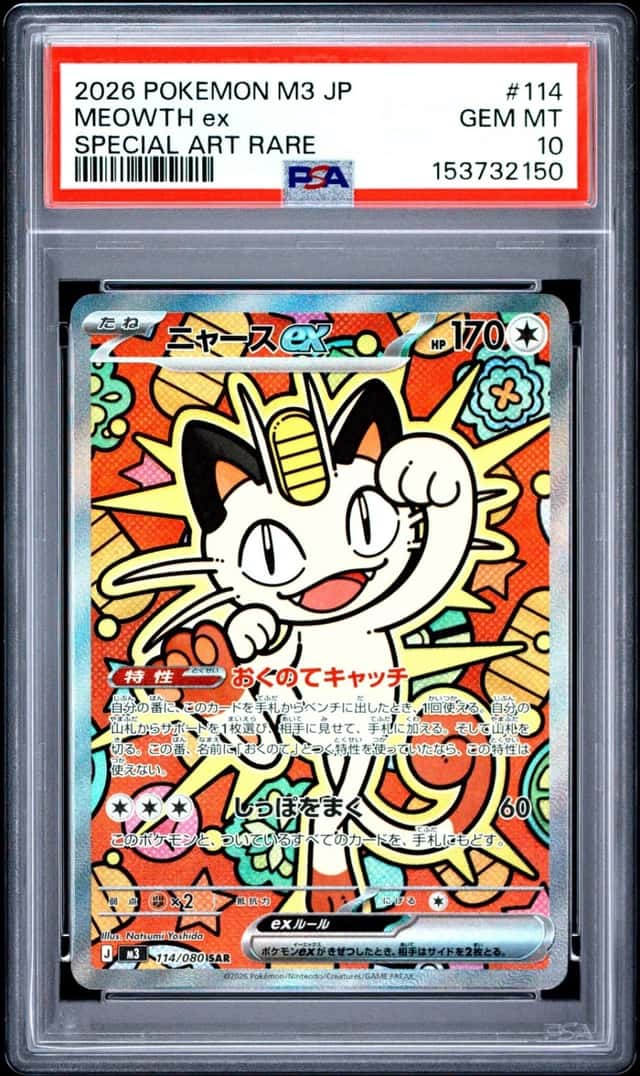 2026 POKEMON JAPANESE M3-NULLIFYING ZERO SPECIAL ART RARE #114 MEOWTH EX PSA 10