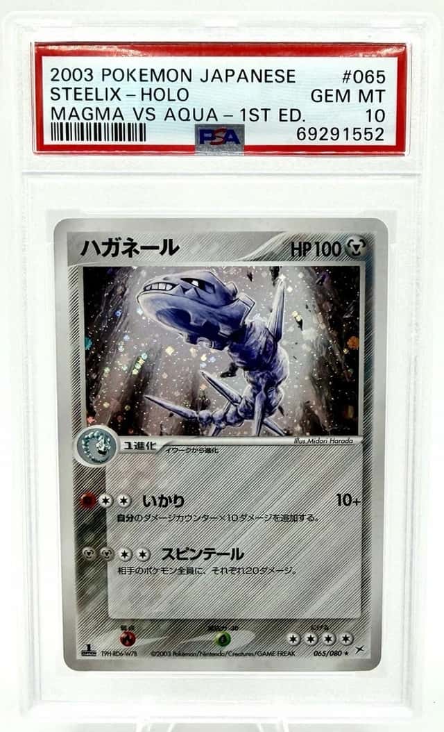 2003 POKEMON JAPANESE MAGMA VS AQUA 1ST EDITION #065 STEELIX-HOLO PSA 10