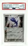 Steelix