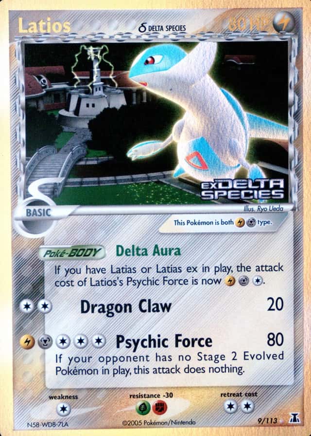Reverse Holo