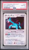 Salamence