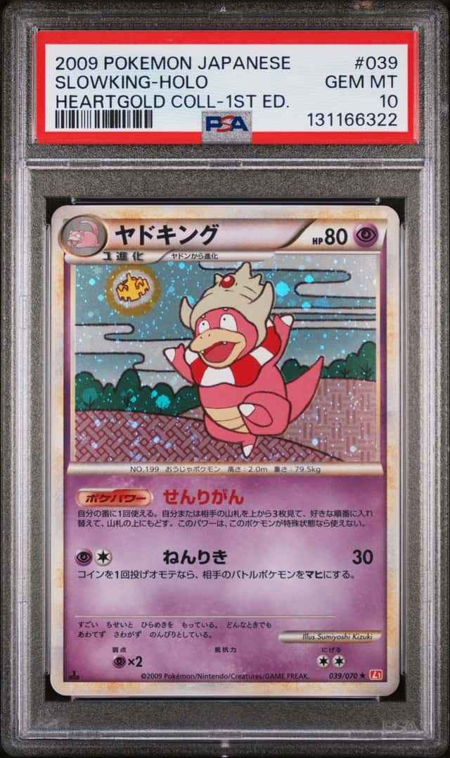 Slowking