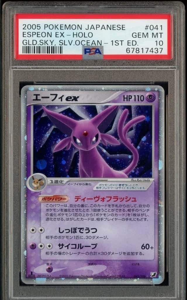 Espeon EX