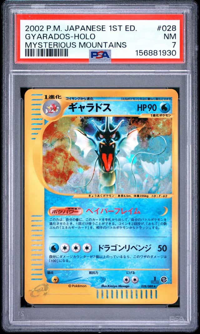 Gyarados