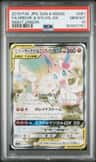 Gardevoir & Sylveon Gx