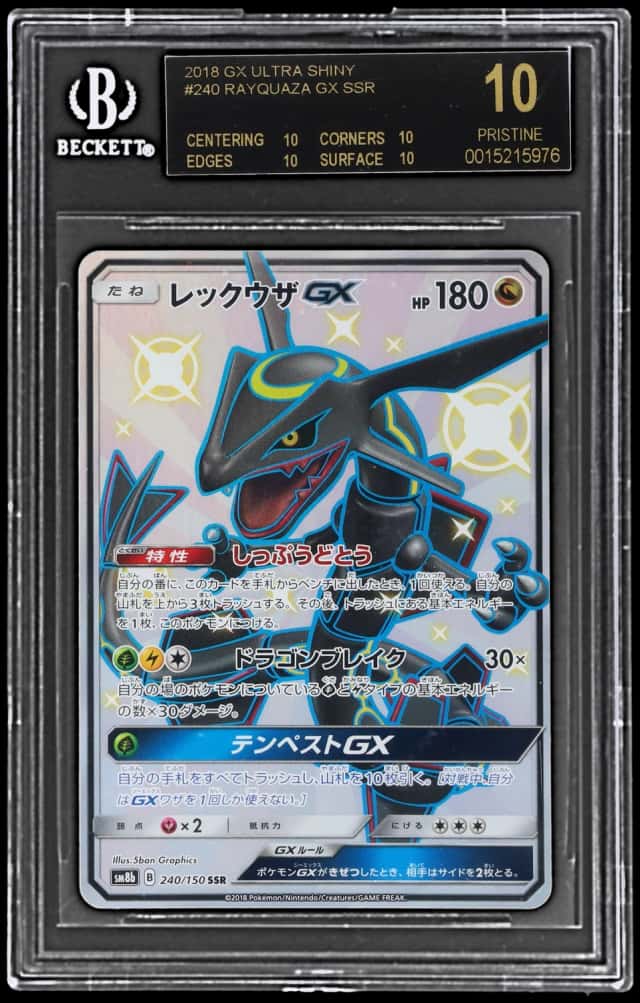 Rayquaza GX