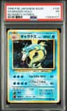 Gyarados