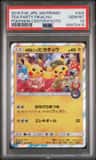 Tea Party Pikachu