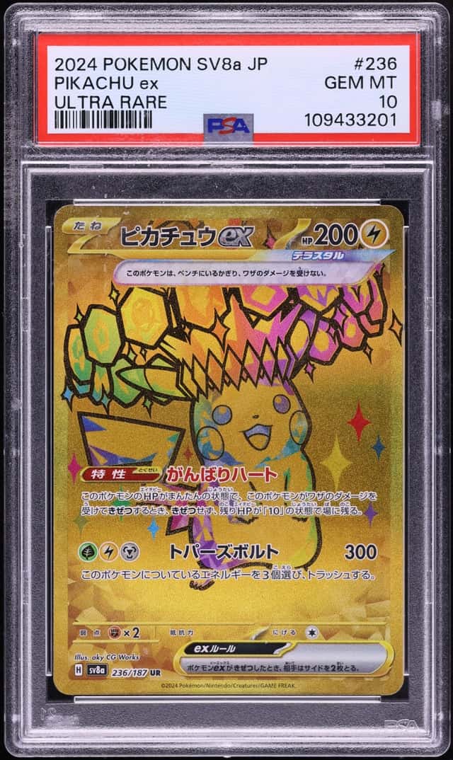 2024 Pokemon Japanese Scarlet & Violet Terastal Fest ex Gold Rare Pikachu ex #236 PSA 10 GEM
