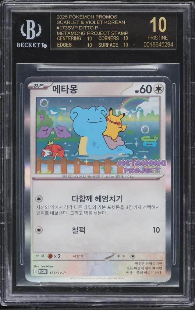 2025 Pokemon Korean SV Promo Metamong Project Stamp Holo Ditto #173 BGS 10 BLACK LABEL