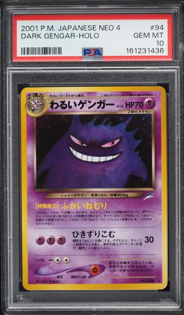 2001 Pokemon Japanese Darkness And To Light Holo Dark Gengar #94 PSA 10 GEM MINT