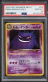 Dark Gengar