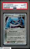 Metagross Ex