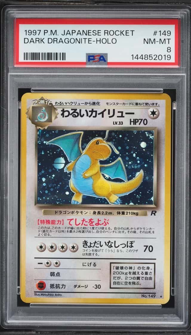 1997 Pokemon Japanese Rocket Gang Holo Dark Dragonite #149 PSA 8 NM-MT