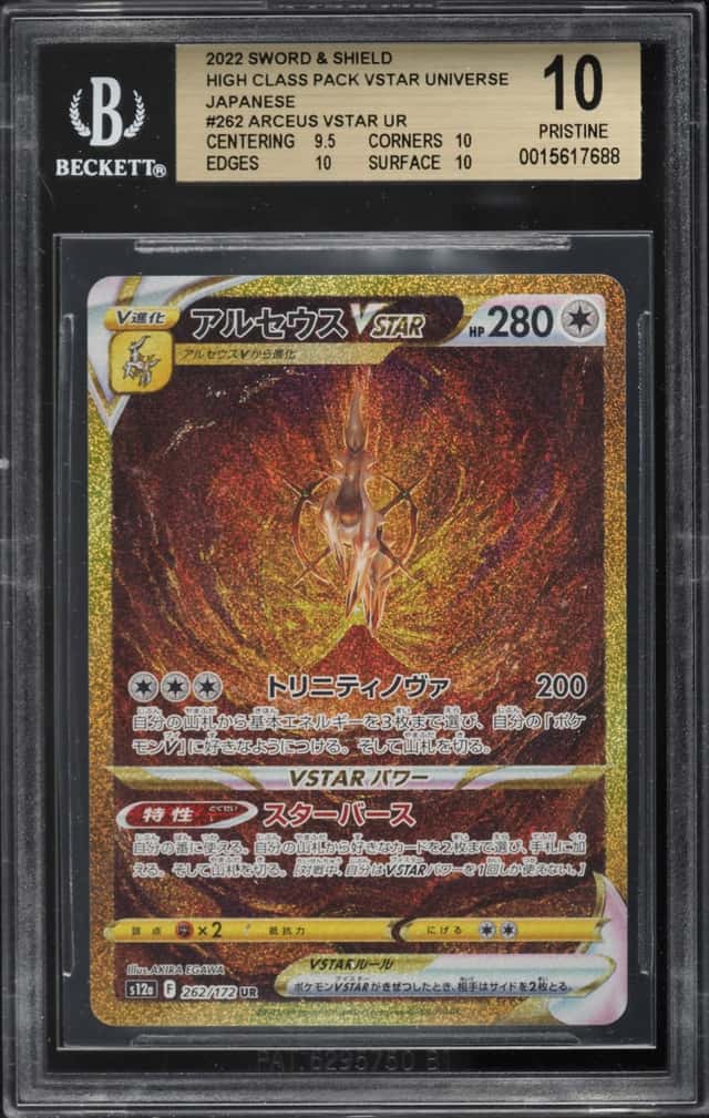 2022 Pokemon Japanese Sword & Shield VSTAR Universe Gold Rare Arceus VSTAR #262 BGS 10 PRISTINE