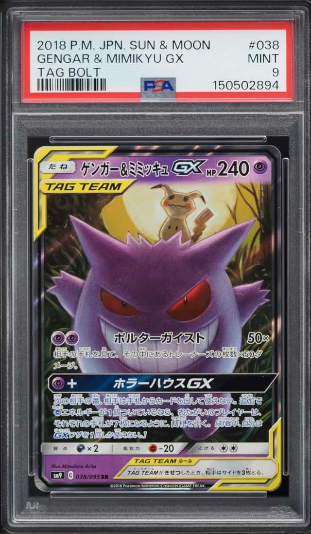 2018 Pokemon Japanese Sun & Moon Tag Bolt Holo Gengar & Mimikyu GX #38 PSA 9 MINT