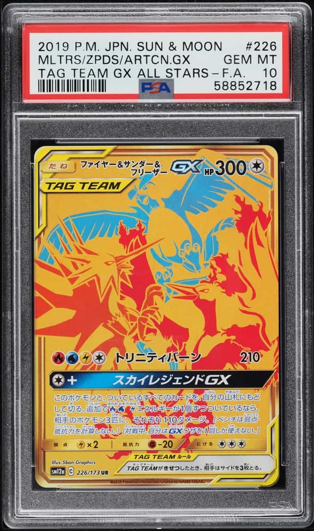 2019 Pokemon Japanese SM Tag Team GX All Stars Moltres Zapdos Articuno #226 PSA 10 GEM MINT