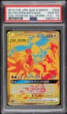 Moltres & Zapdos & Articuno Gx
