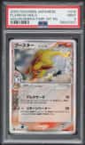 Flareon