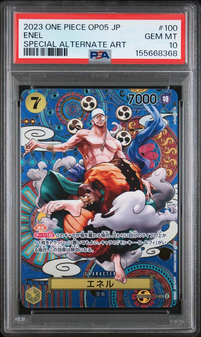 Enel