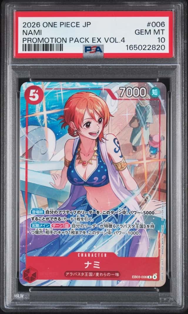 2026 ONE PIECE JAPANESE PROMOTION PACK EX VOL.4 #006 NAMI PSA 10