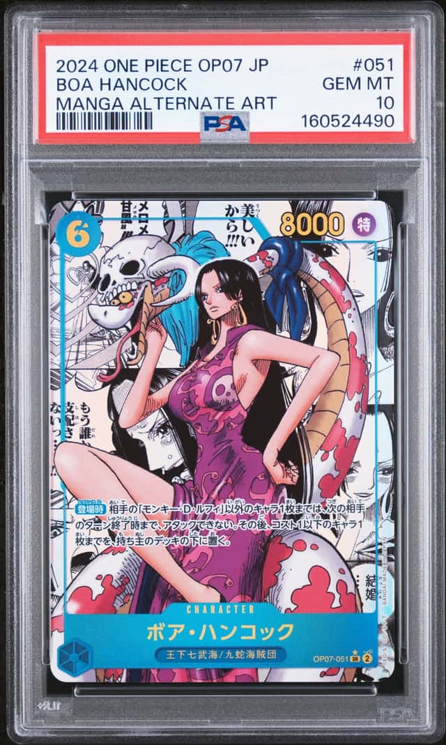 One Piece Boa Hancock OP07-051 Manga Alternate Art Japanese PSA 10 Gem Mint