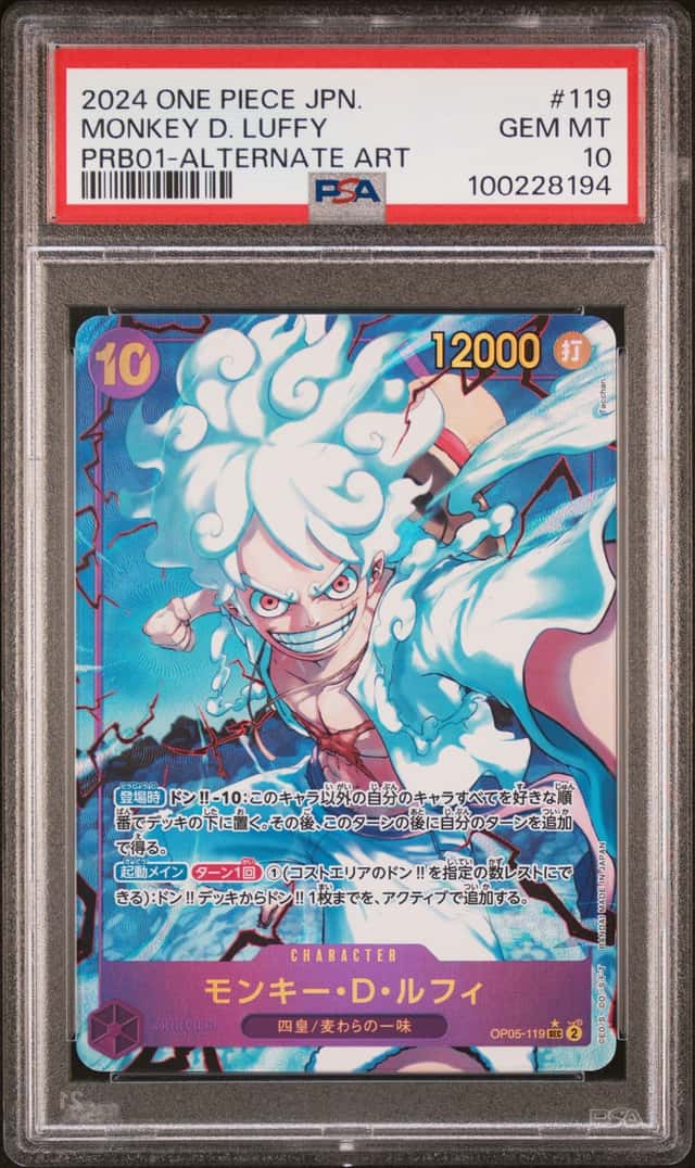 2024 ONE PIECE JAPANESE PRB01-PREMIUM BOOSTER ALT ART #119 MONKEY D LUFFY PSA 10