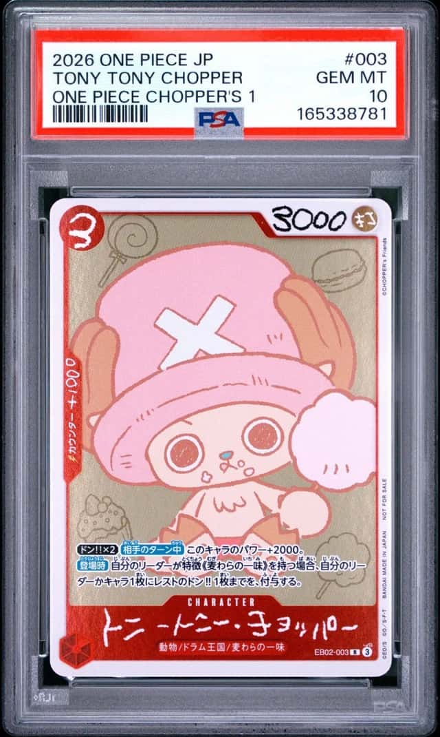 2026 ONE PIECE JAPANESE PROMOS ONE PIECE CHOPPER'S 1 TONY TONY CHOPPER PSA 10