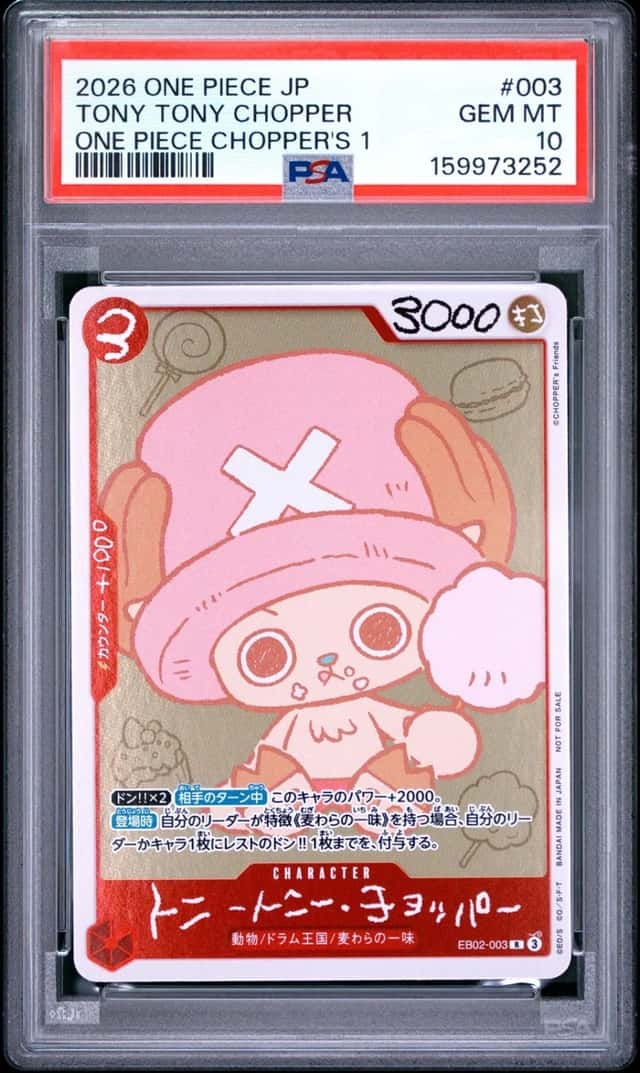 2026 ONE PIECE JAPANESE PROMOS ONE PIECE CHOPPER'S 1 TONY TONY CHOPPER PSA 10