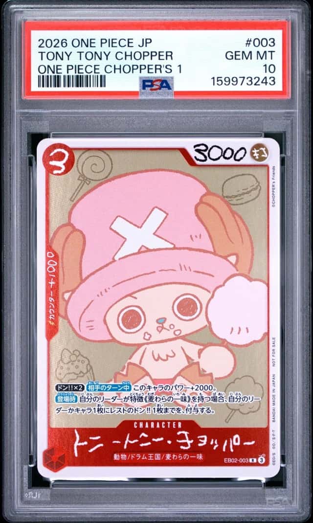 2026 ONE PIECE JAPANESE PROMOS ONE PIECE CHOPPER'S 1 TONY TONY CHOPPER PSA 10