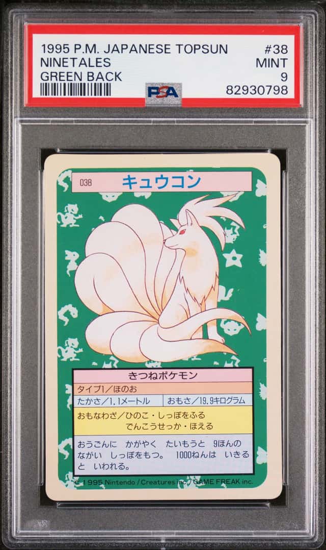 Ninetales